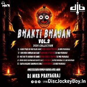Dukh Mein Sumiran Sab Kare Kabir Dohe X Trap Mix DJ MkB Prayagraj