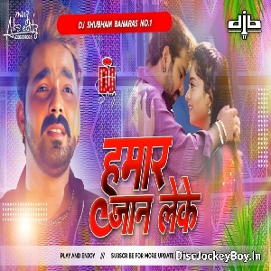 Hamar Jaan Leke Pawan Singh Jhan Jhan Bass Mix Dj Shubham Banaras Hamar Jaan Leke Pawan Singh Jhan Jhan Bass Mix Dj Shubham Banaras