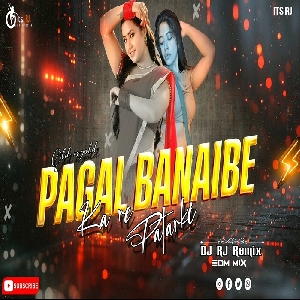 Pagal Banaibe Ka Khesari Lal Bhojpuri Dj Song Its Dj RJ Pagal Banaibe Ka Khesari Lal Bhojpuri Dj Song Its Dj RJ