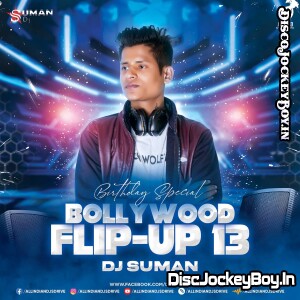 Jamal Kudu (Remix) - DJ Suman